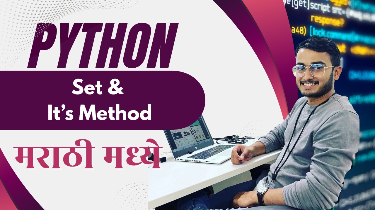 Python Set Methods | add(), remove(), union() Marathi