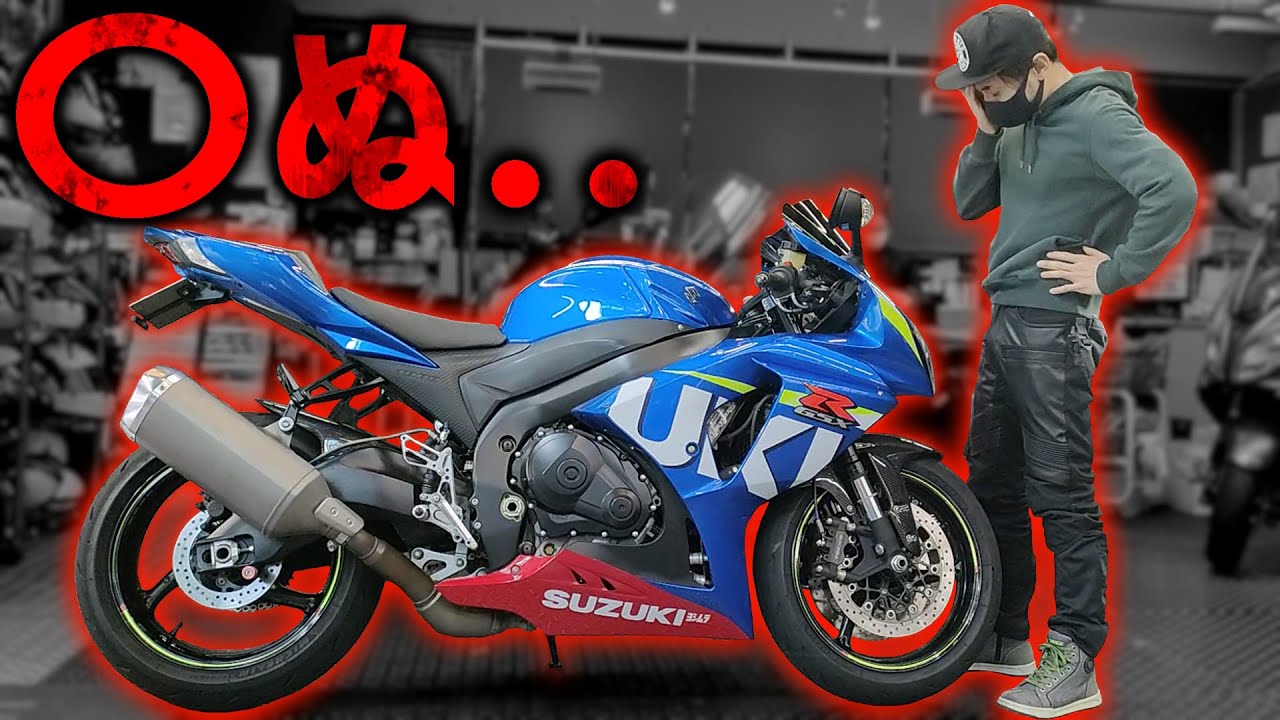 【GSX-R1000】バイク屋が乗ってたこのバイク、命がいくつあっても足りません。。【試乗レビュー】