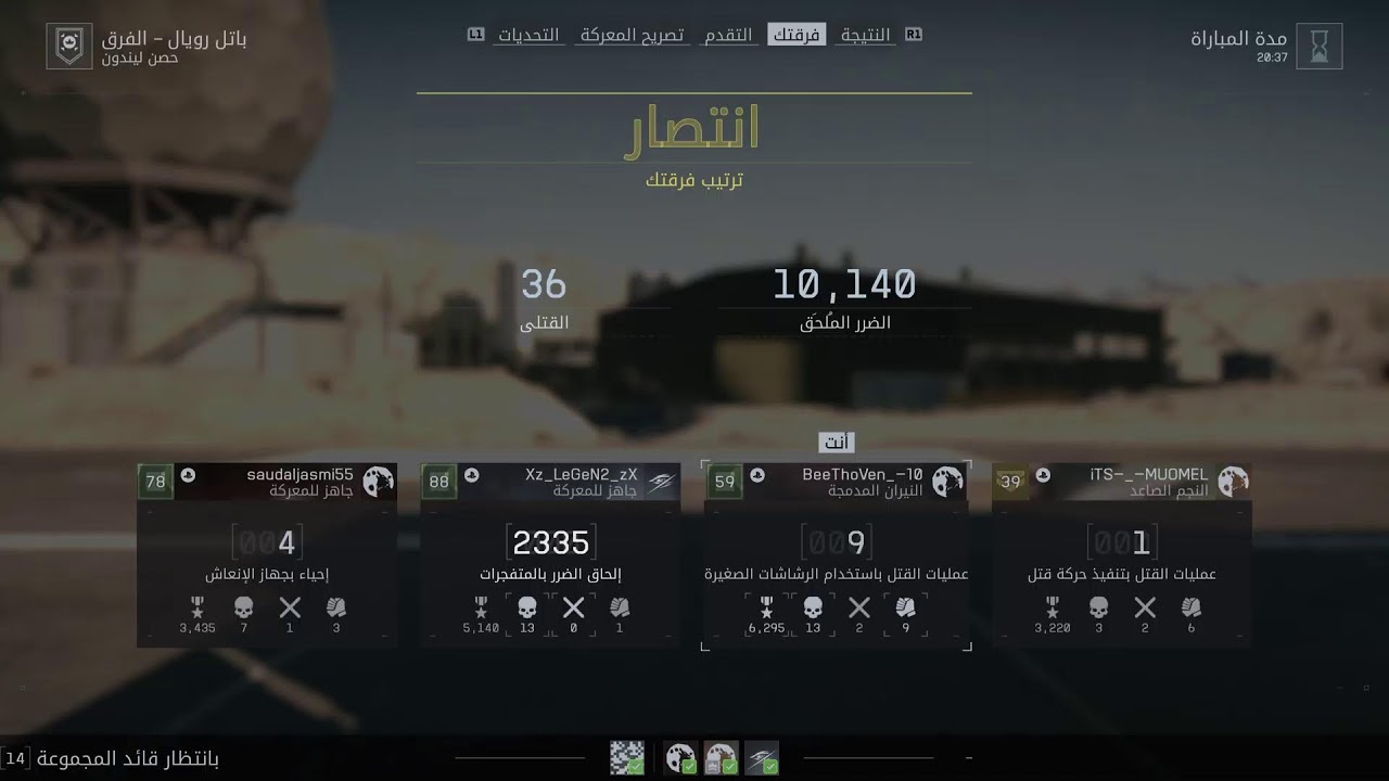 جاكم الحلو المسكت battlefield 6
