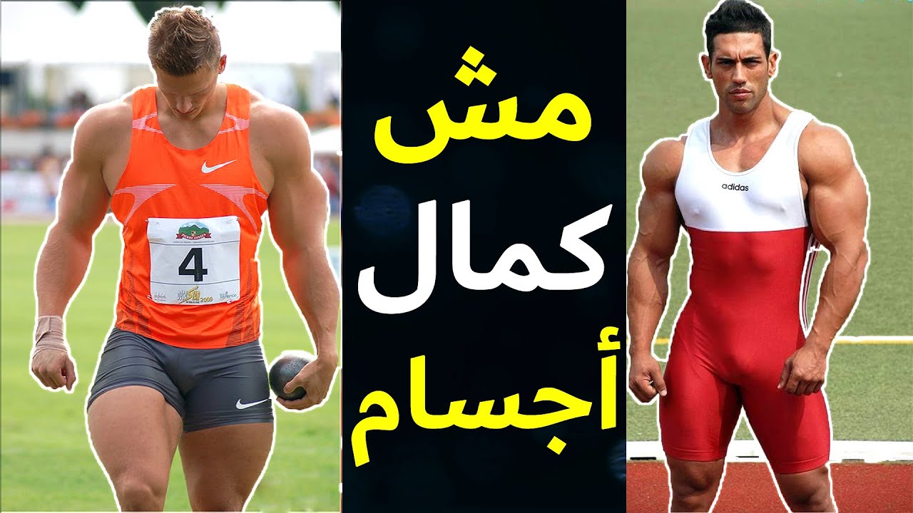 أقوي 5 رياضات في العالم | قوة بدنية أضعاف كمال الأجسام | أرقام خرافية