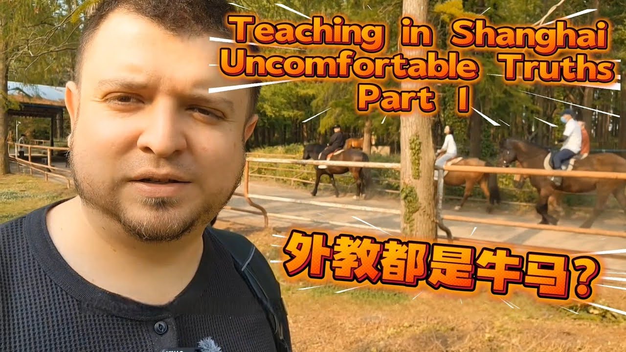 Teaching in Shanghai - The Uncomfortable Truths