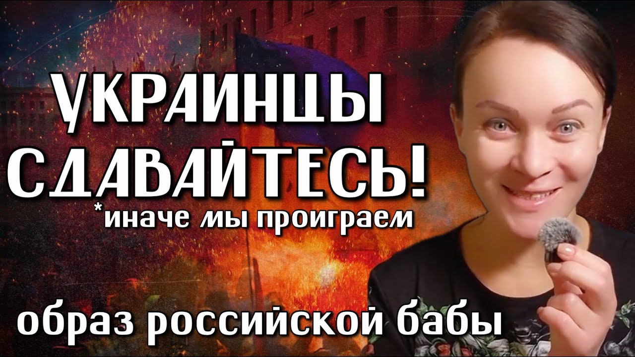 РОССИЯНКА В ЯРОСТИ | УКРАИНЦЫ ОСТАЛИСЬ БЕЗ СВЕТА И ТЕПЛА  НО НЕ СДАЮТСЯ | ОДНА НАДЕЖДА НА МАЙДАН
