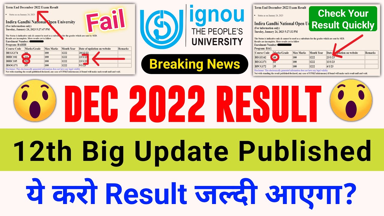 (Breaking News) DEC 2022 Exam Result Big Update Published | Check Your Result Quickly | IGNOU NEWS
