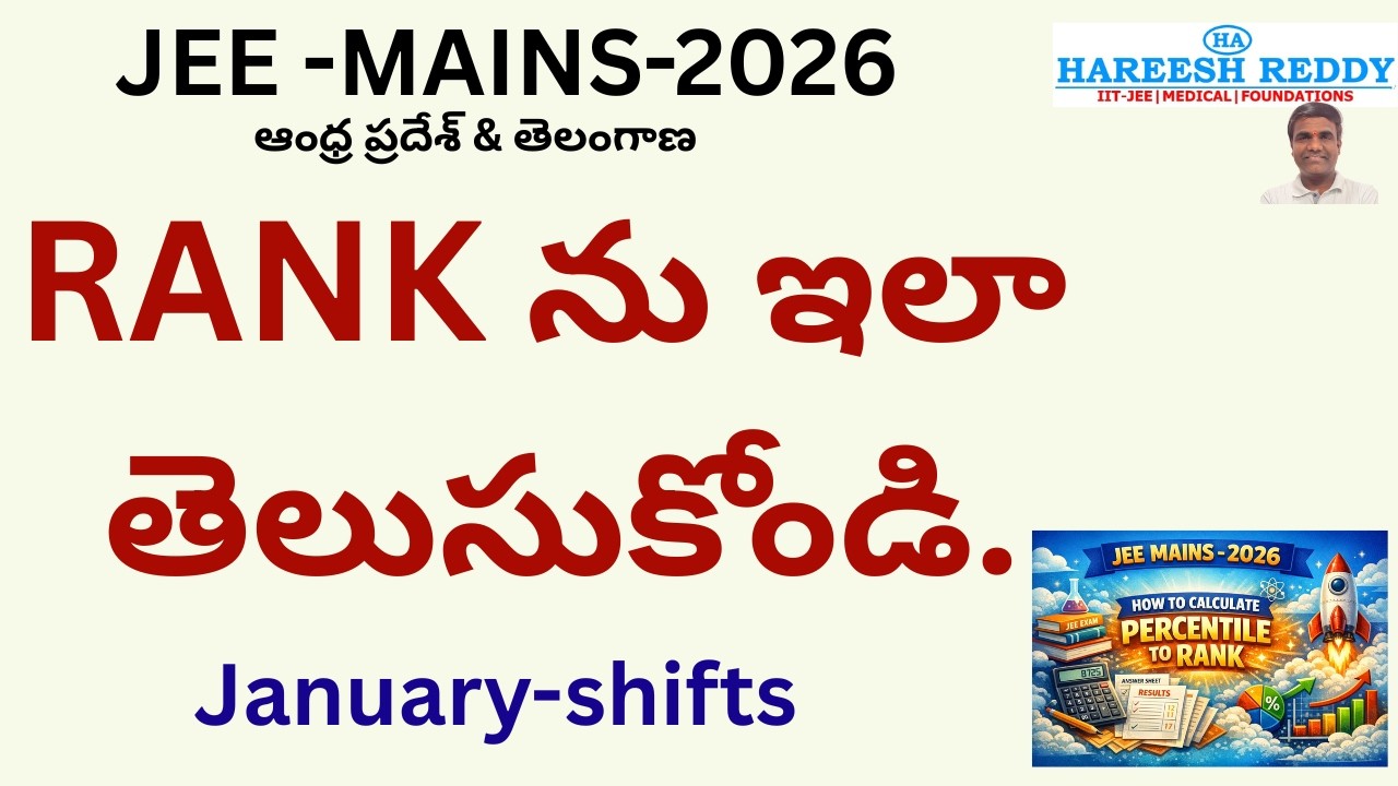 JEE MAINS 2026 🔥 Percentile to Rank Formula |😱Your Rank from Percentile? 99 Percentile = Which Rank?