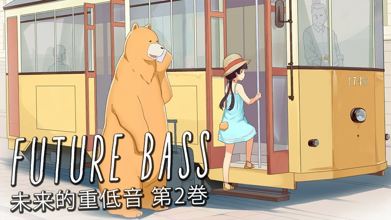 Afternoon Adventure. | Future Bass Mix Vol. 2 [REUPLOAD]