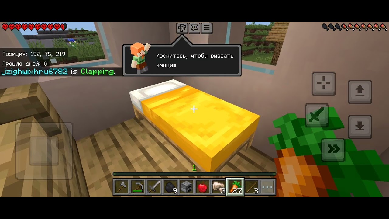 Я играю со своим другом в minecraft часть первая