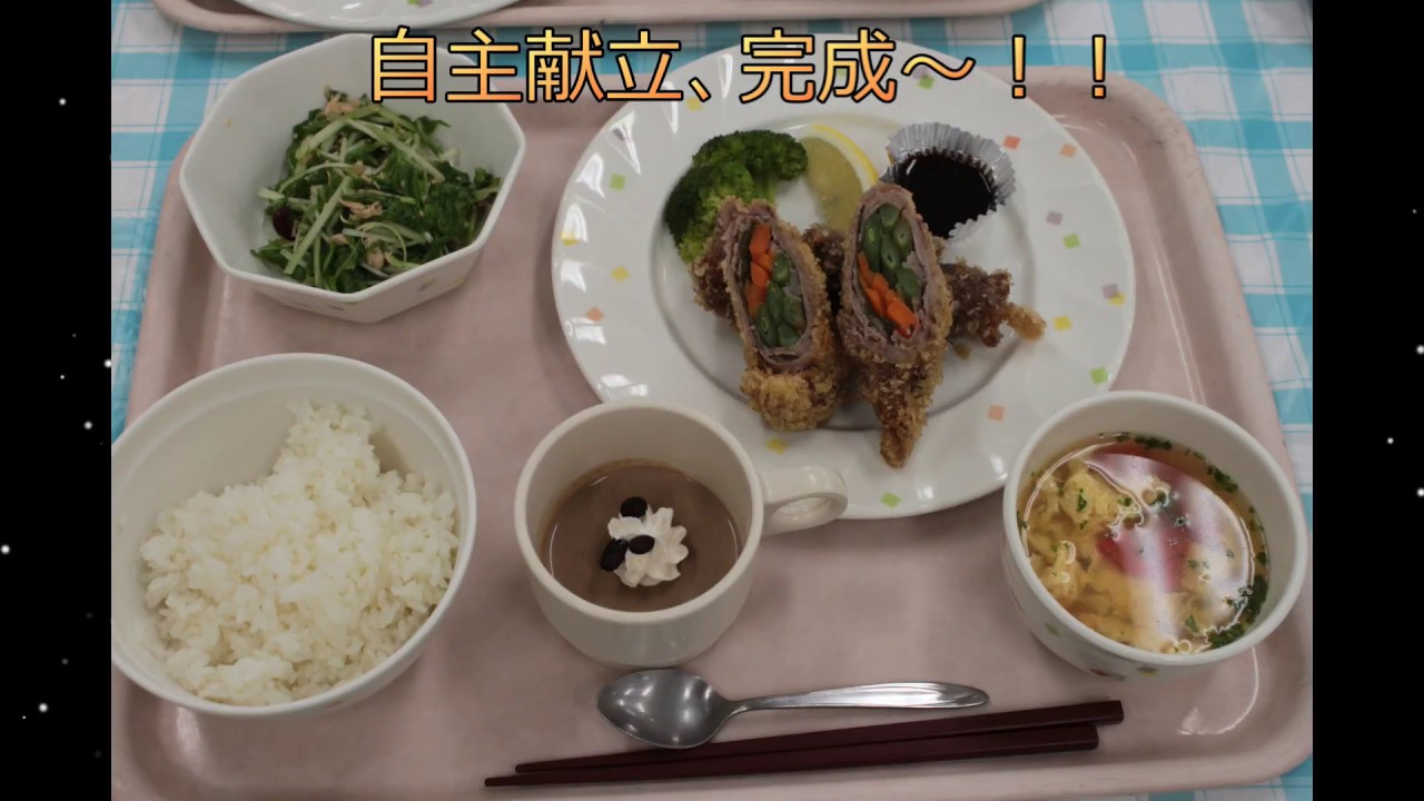 横浜栄養専門学校　２年生：給食実務実習「自主献立を作りました！　～B組 Ver.～」