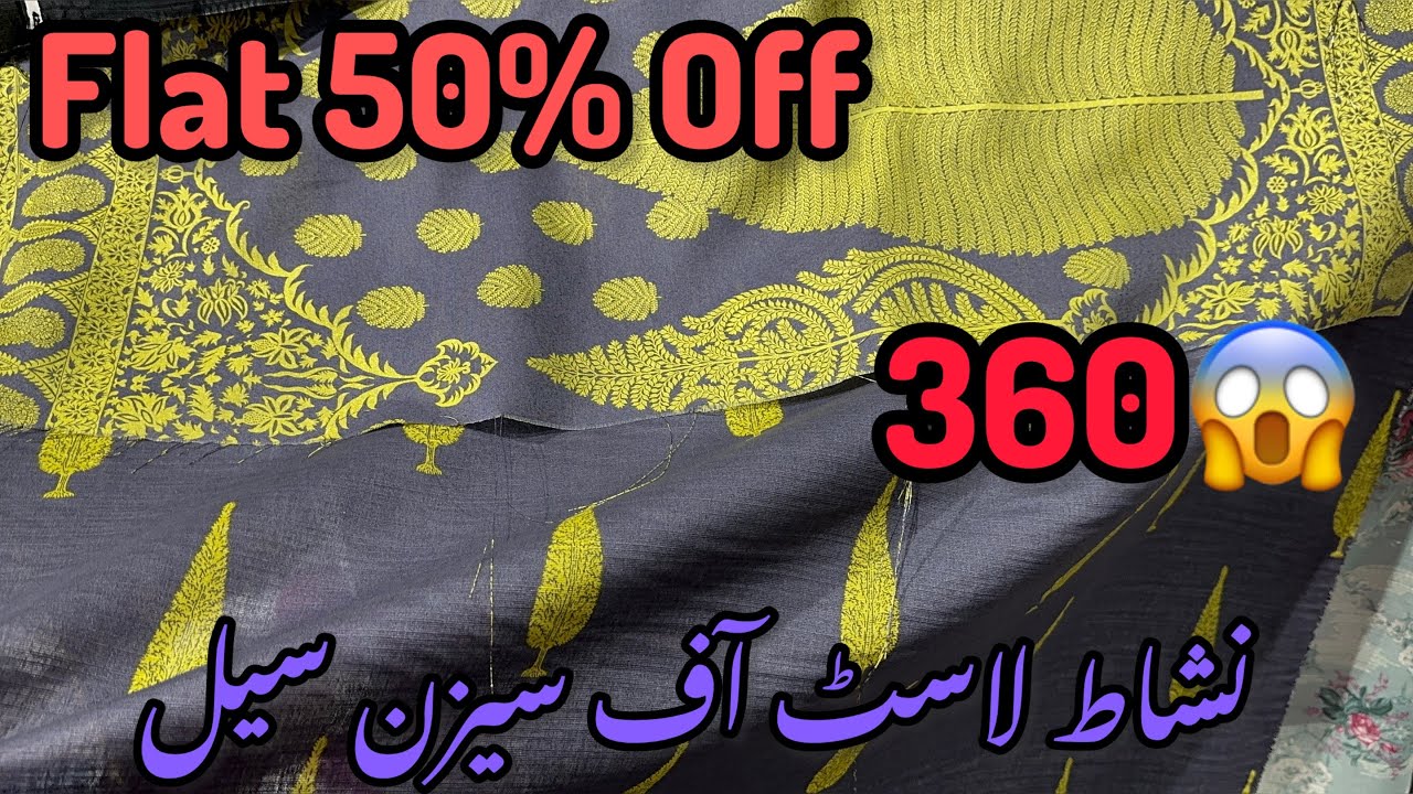 Nishat Flat 50% Off | Nishat Linen Last Of Season Sale 2026 💕 Nishat Linen sale ❤️