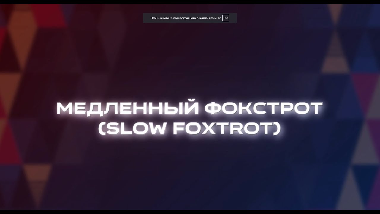 ВИДЕОУРОК 