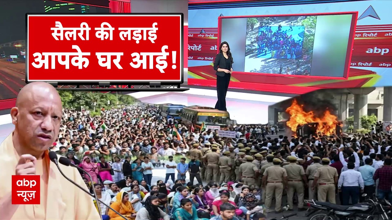 Noida Maid Protest: श्रमिकों के बाद अब 'मेड' ने खोला मोर्चा, क्लियो काउंटी के बाहर जोरदार प्रदर्शन