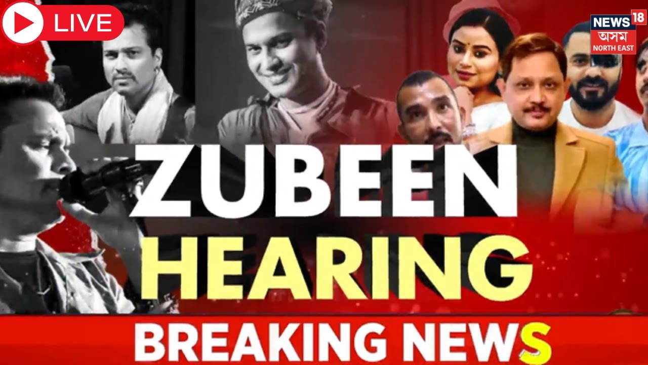 LIVE |  Zubeen Garg Case | Amritprabhaক কিয় দোষী সজাইছে SITএ ? কি আছে জুবিনৰ মৃত্যুৰ চাৰ্জশ্বীটত?