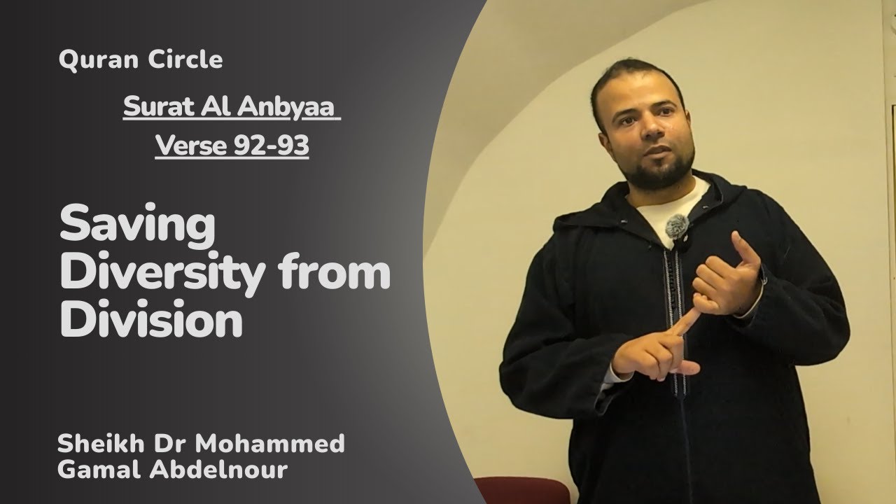 Saving Diversity from Division - Al Anbyaa Verses 92-93 - Dr Mohammed Gamal Abdelnour