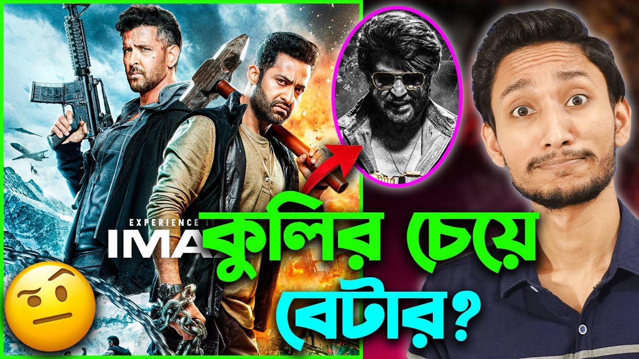 War 2 Review - End of YRF's Spy Universe?