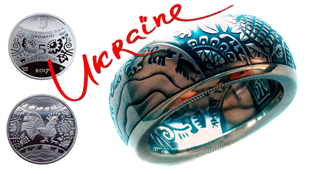 Ukrainian Wedding Ring - Made of Silver Ukrainian coin 2017 year.
