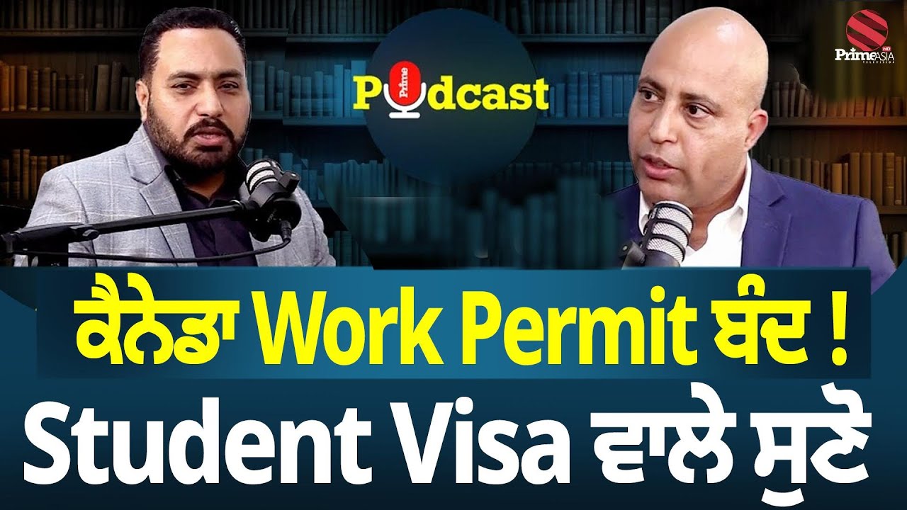 Prime Podcast (EP-75) || Canada Work Permit ਬੰਦ ! Student Visa ਵਾਲੇ ਸੁਣੋ