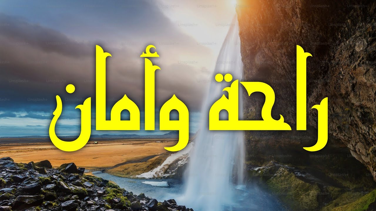 المصحف المرتل | سورة ال عمران | بصوت القارئ احمد العجمي