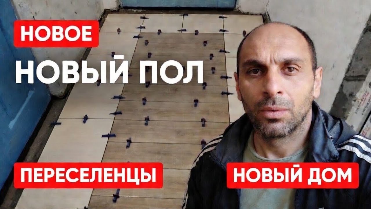 Творческий день или как я стал плиточником 😁