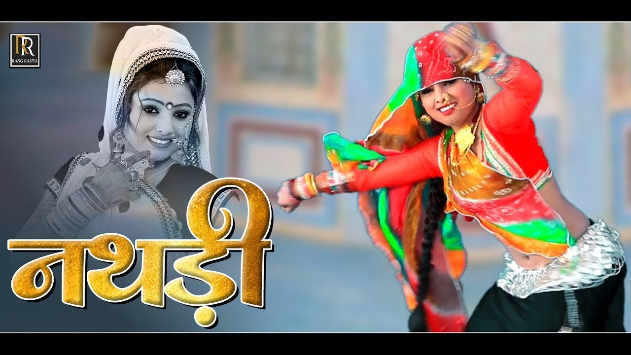 Nath Ko Nagino | नथ को नगीनो | Viral DJ Song आशा प्रजापत का शानदार डांस Hit Lokgeet HD Video Song