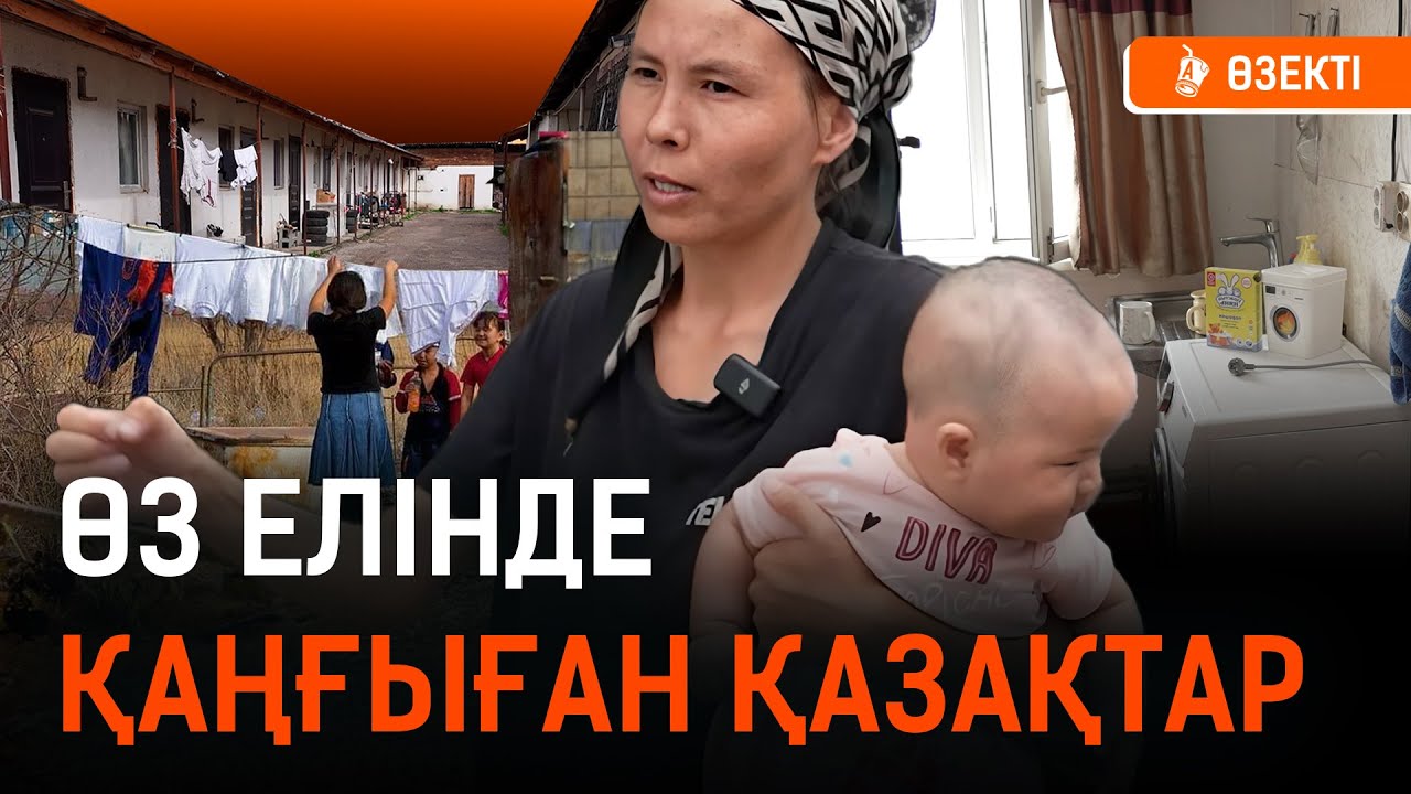 «Бір пәтерден 3-4 миллион теңге пайда табамыз». Квартира сатып, квартира жағалап жүрген қазақтар