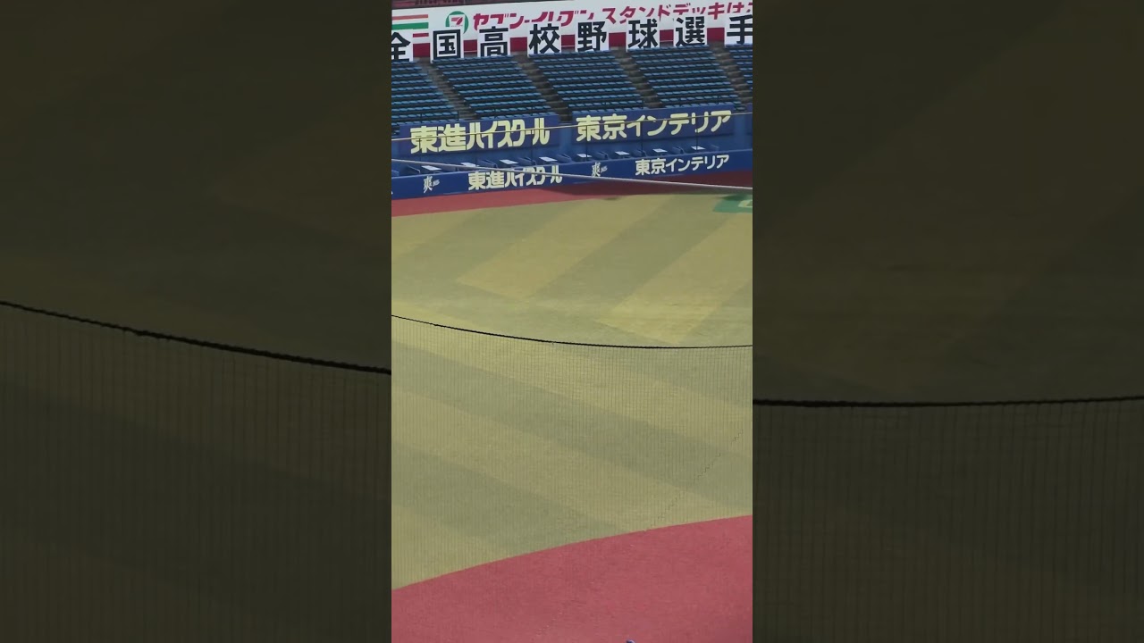 木更津総合　庄村佑心　先制ホームラン　横浜南ボーイズ出身　2024.7.17