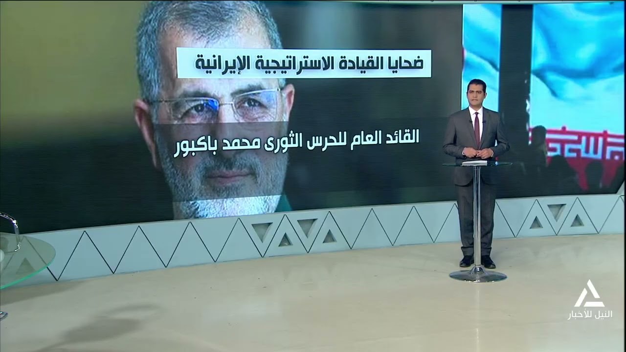 بلازما .. ضحايا القيادة الاستراتيجية الإيرانية