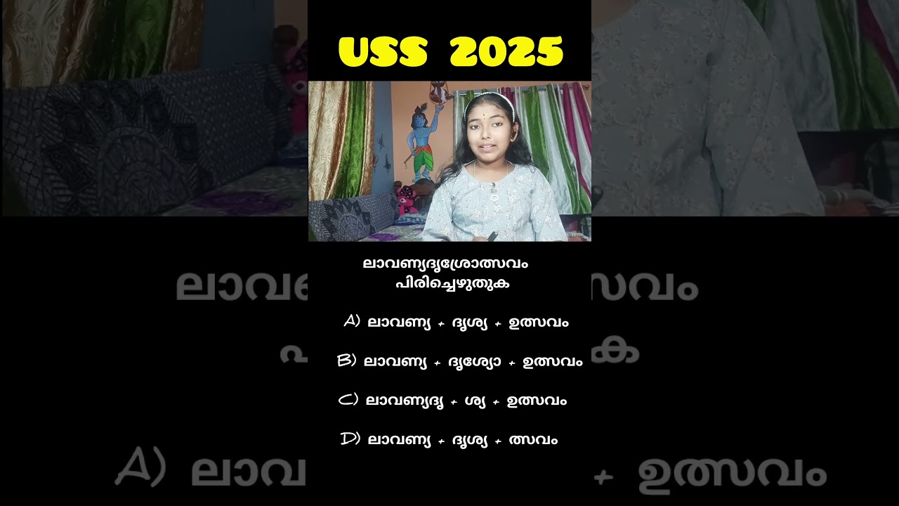 USS 2025 Important Question & Answers 📝 