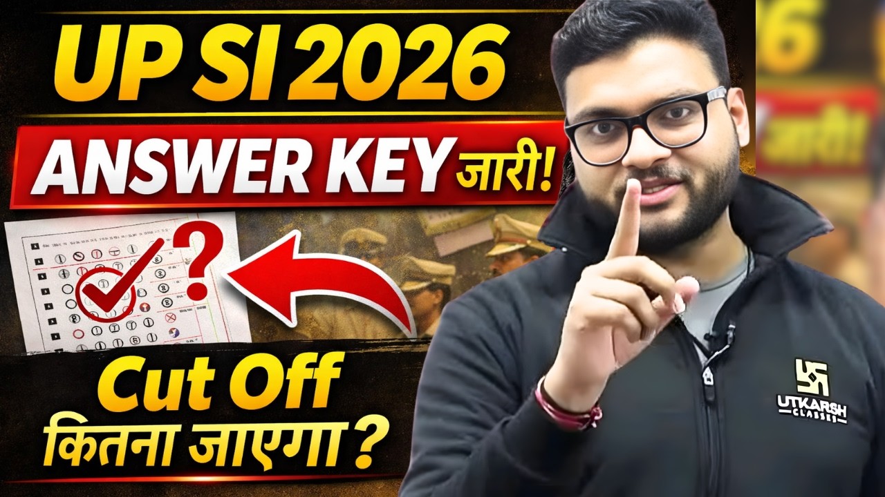 UP SI Answer key 2026 | Upsi Expected Cutoff 2026|si Expected Cutoff kitna jayega|up si cut off 2026