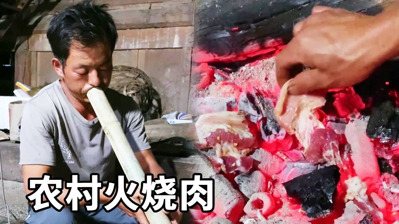 农村人的宵夜就是这么硬！柴火灶里烧两块五花肉，烧得吱冒油、外焦里嫩。这才是深夜放毒该有的样子！#我的农村生活 #农村美食记录生活 #柴火灶