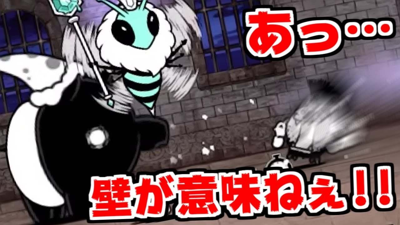 【にゃんこ大戦争】にゃんこ塔45階！近づいても近づかなくても地獄【本垢実況Re#917】