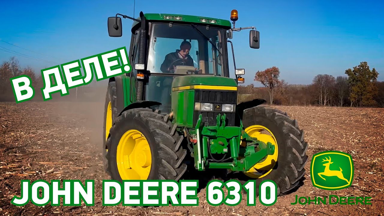 Обзор John Deere 6310 + дисковая борона Краснянка  В ДЕЛЕ Технобаза
