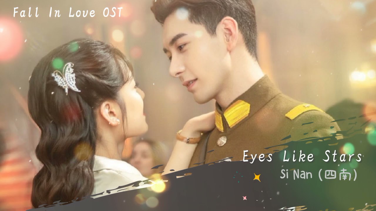 Eyes Like Stars - Si Nan (思南)  | Fall In Love OST