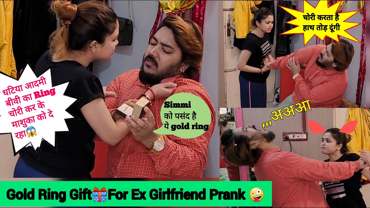 Ex-Girlfriend Prank On Wife😂Gift For Ex Girlfriend | Prank Gone Wrong😩 #prank video