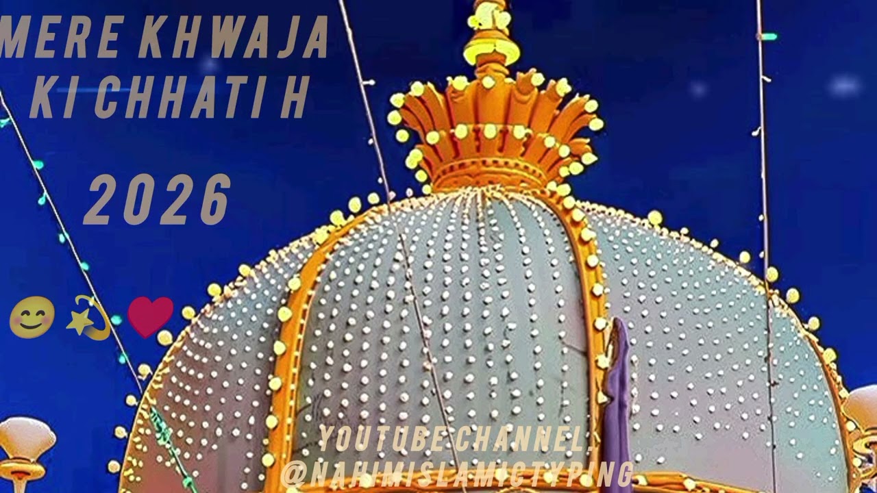 Har Taraf Roshani Roshani Hai Mere Khwaja Piya Ki chhutti Hai ❣️🫶🏻