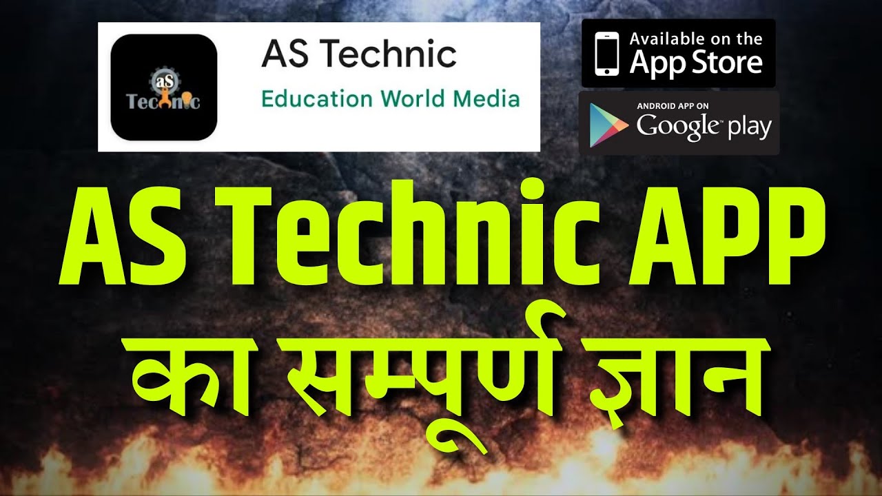 How to Use AS TECHNIC APP | AS TECHNIC
