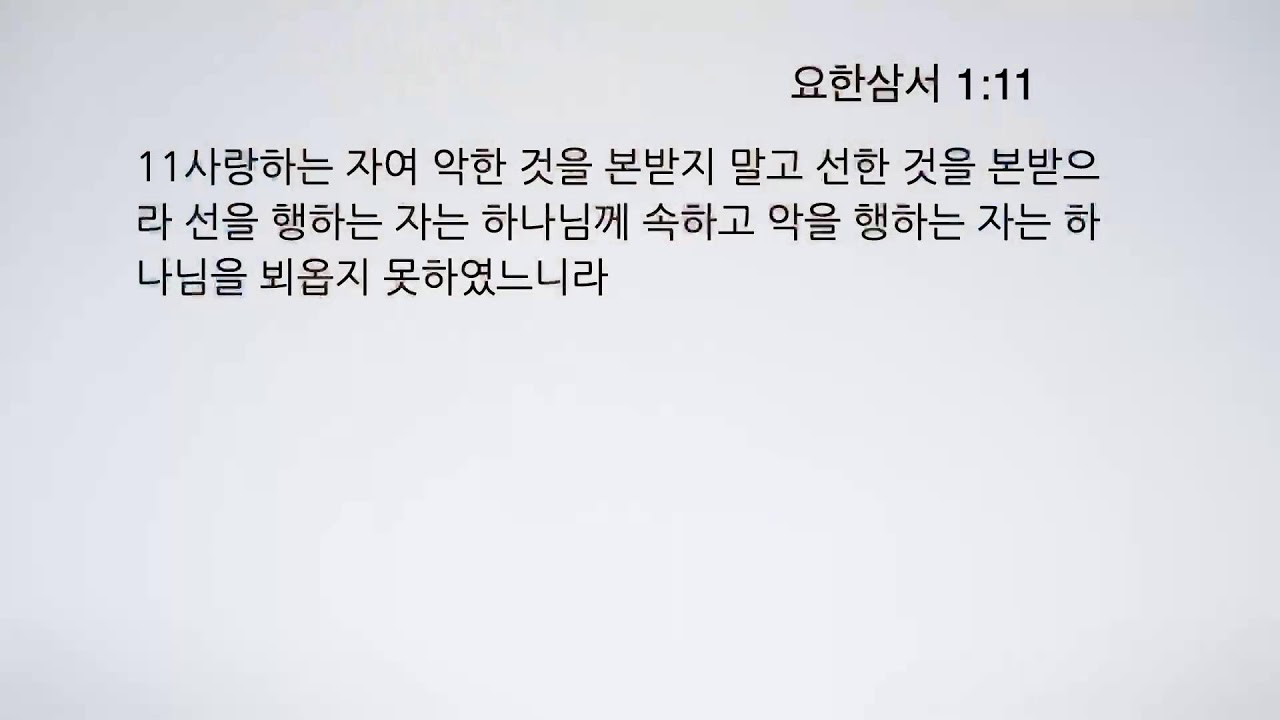 하나님, 복을 내려 주옵소서 | 베소라선교예배