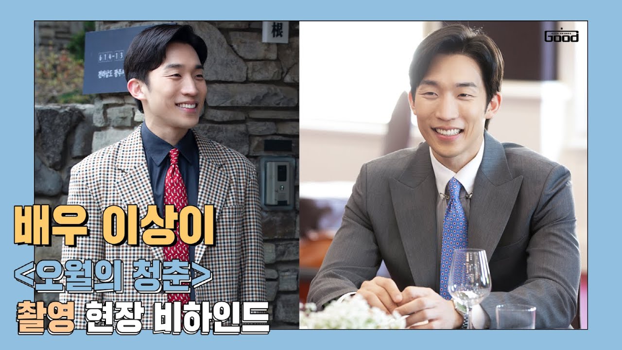 [이상이] 