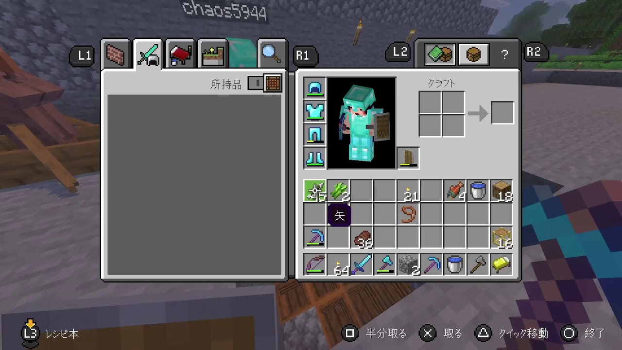 minecraft  作業していきます