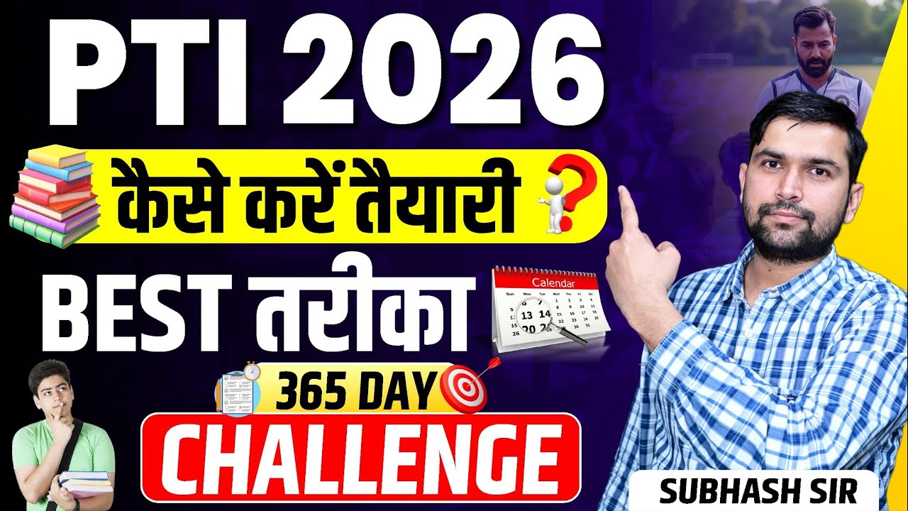 PTI 2026 Vacancy: 365 Days Challenge | Complete Preparation Strategy?