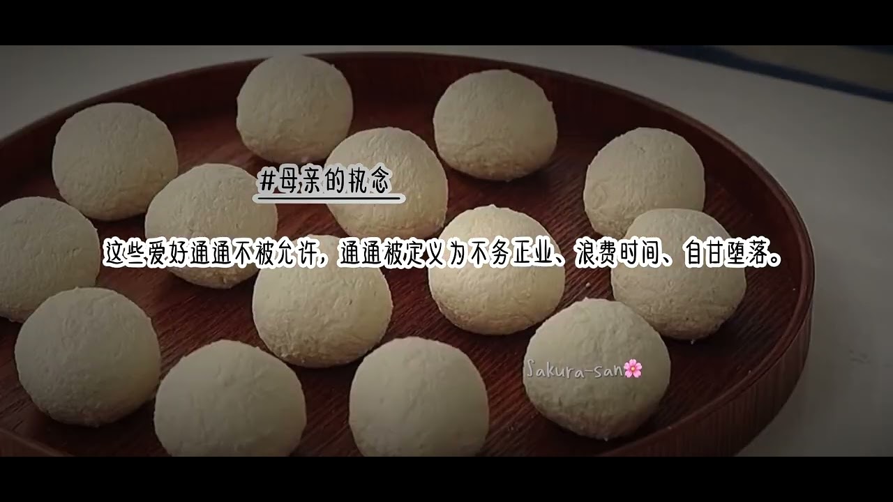一口氣看完《母親的執念》