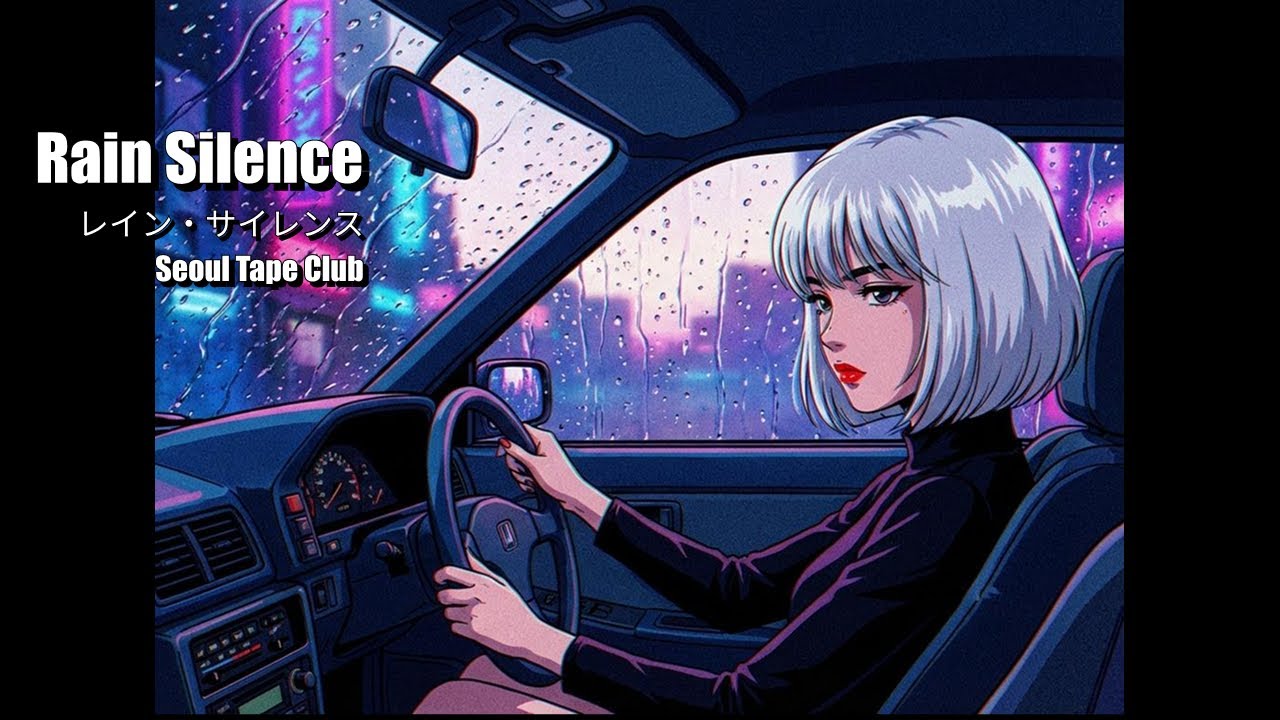 Track #3: 「レイン・サイレンス」 / Rain Silence