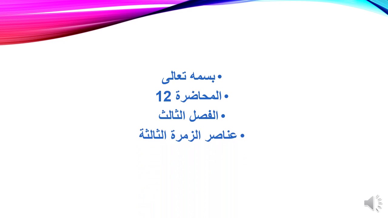 الفصل الثالث سبائك الألمنيوم الديور ألومين وبرونز الألمنيوم ومركبات الألمنيوم