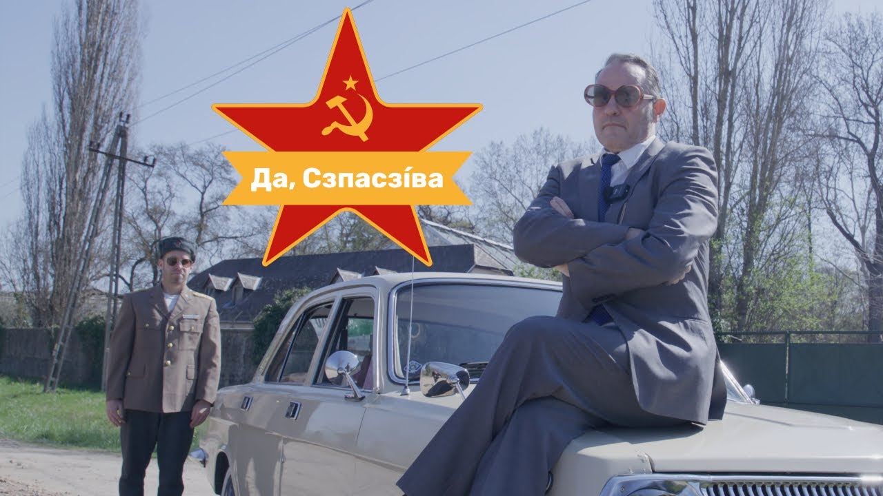 Despasito vs. Da Szpasziba