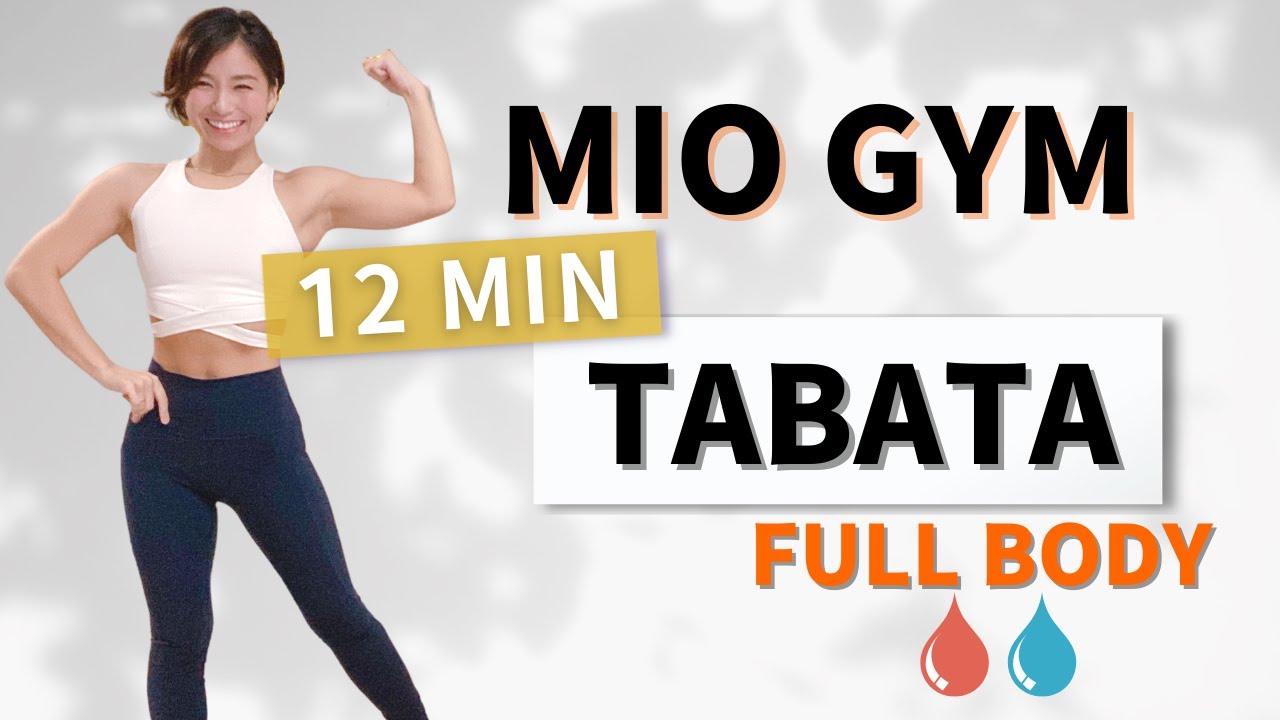 【12MIN】FULL BODY TABATAで完全脂肪燃焼する！