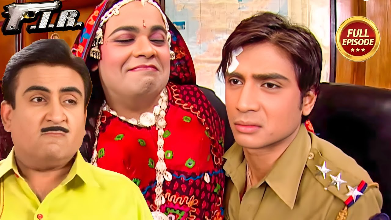 सुन्दर पांडेय आया चौकी बबलू बेताब के शिकायत लेकर | FIR New Episode | #jethalal