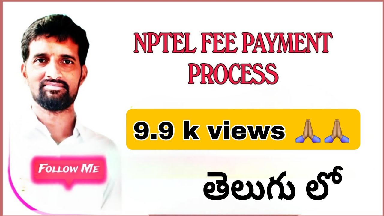 Как оплатить обучение в NPTEL | Пошаговая инструкция по оплате на телугу