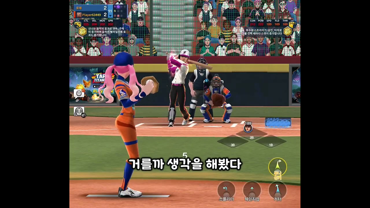 수비의 중요성#이치로#수비#에러#번트#야구#베이스볼