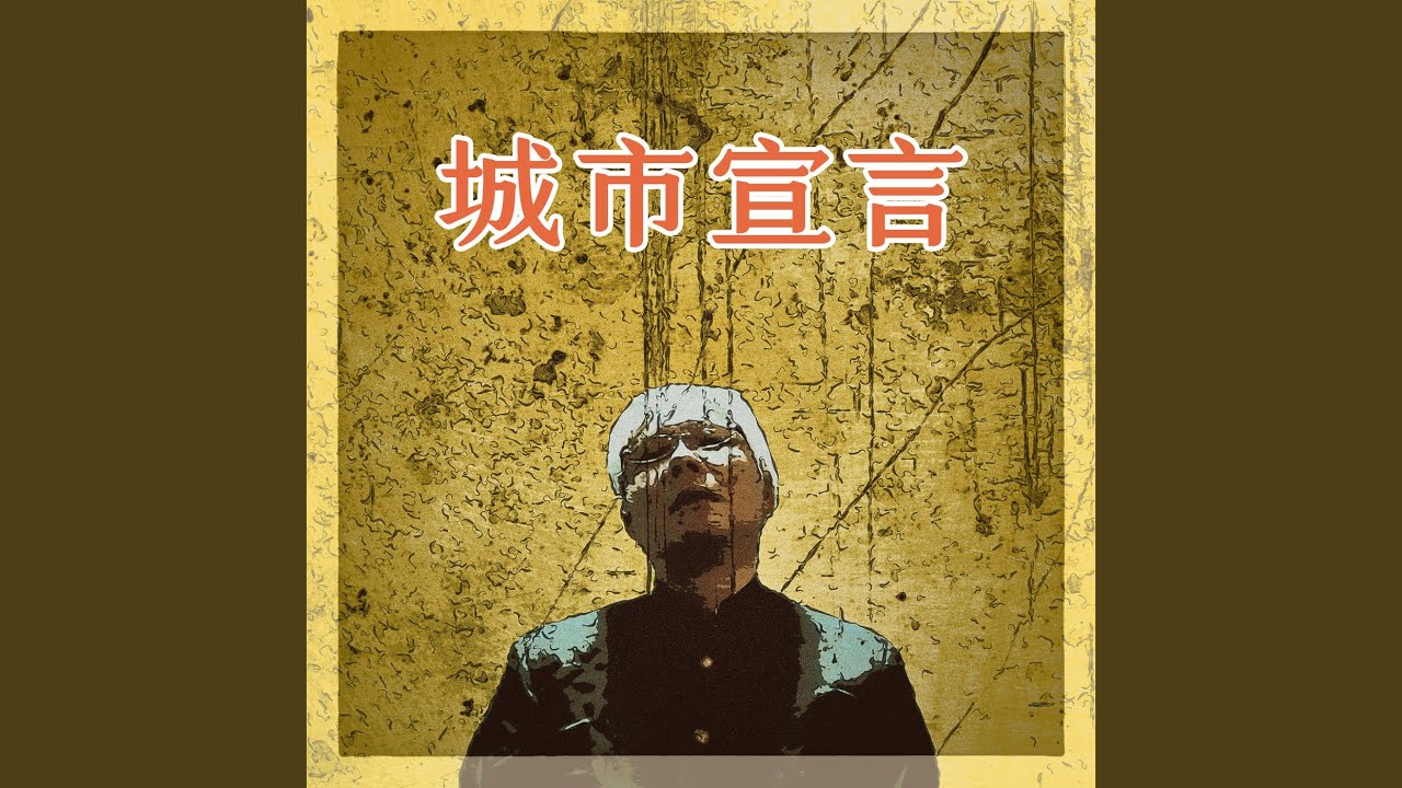 幻の城