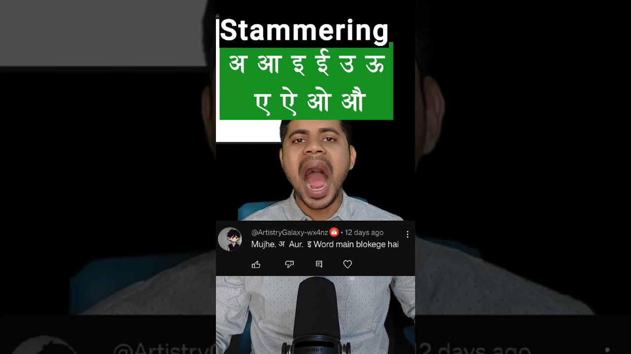 Vowel Stammering Solution With Exercises (A E I O U) 