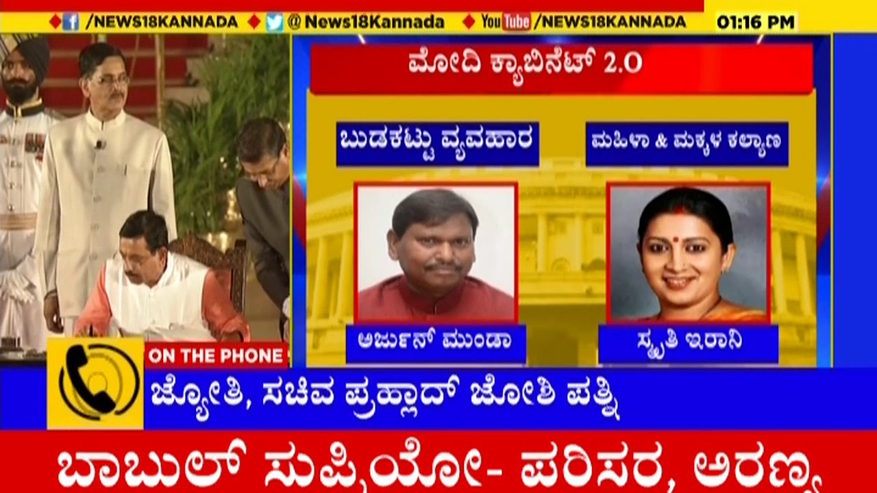Exclusive | Minister Prahlad Joshi's Wife Jyothi Speaks To News18 Kannada