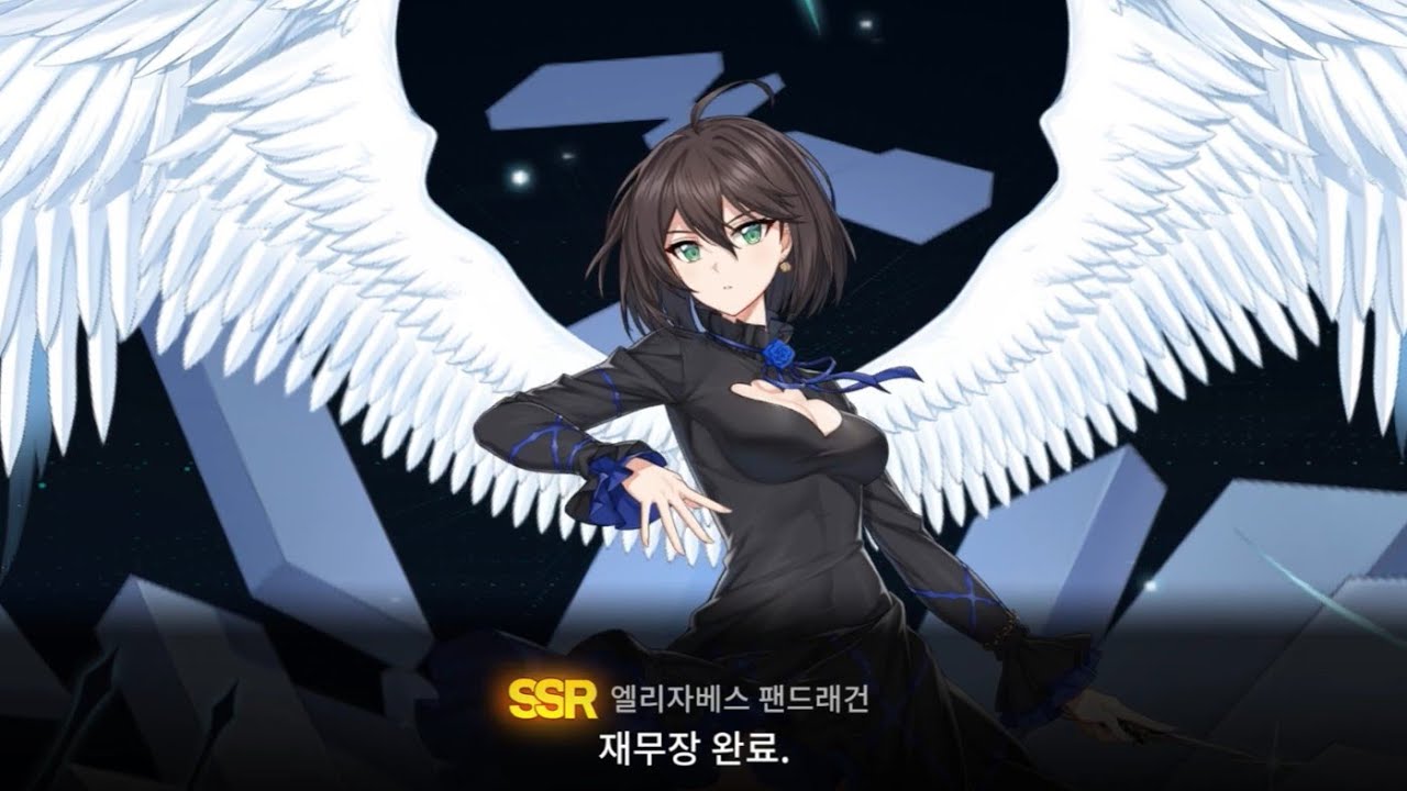 엘리자베스 팬드래건 재무장 / Elizabeth Pendragon Rearm (카운터사이드/Counter side)